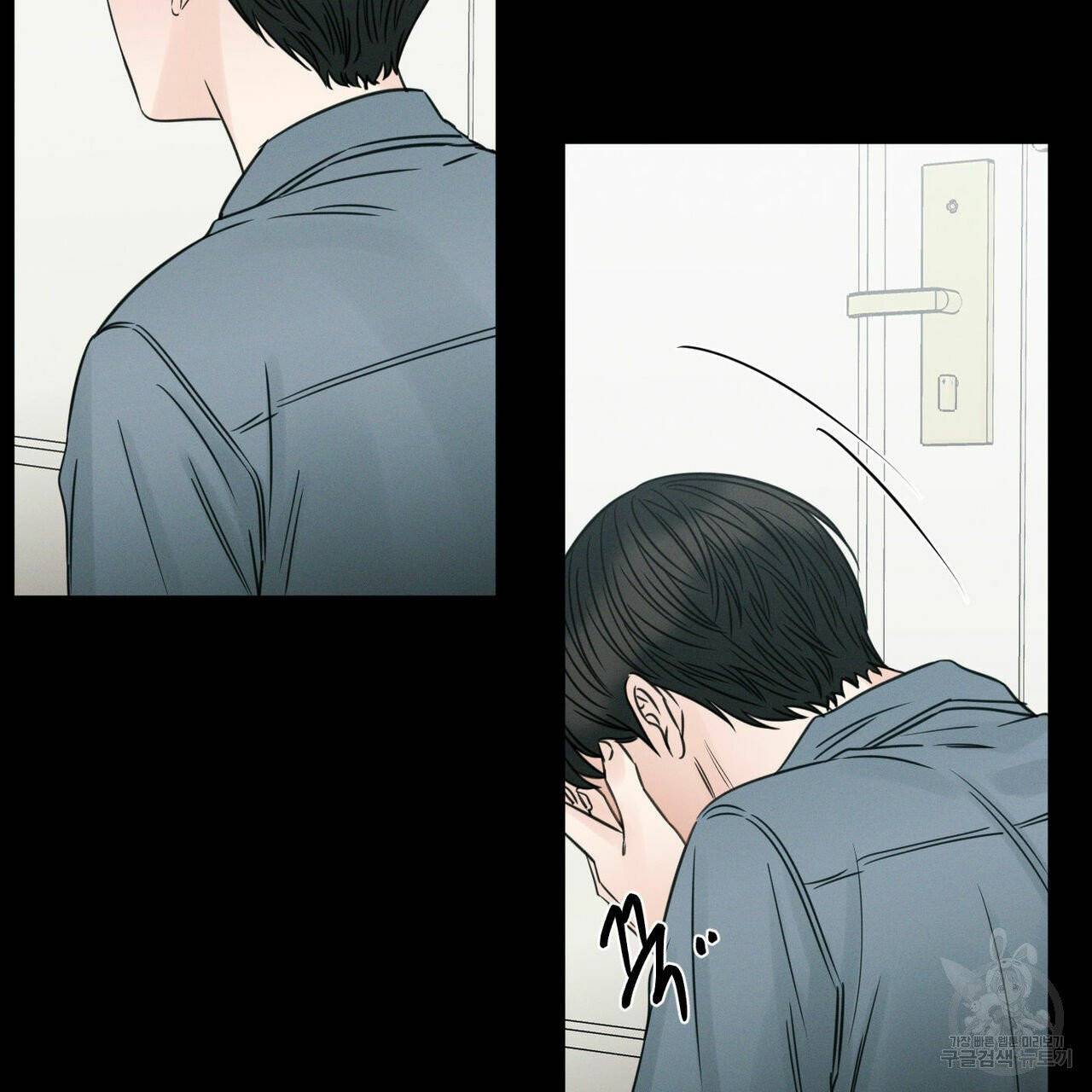 나를 사랑하지 않아도 35화 51