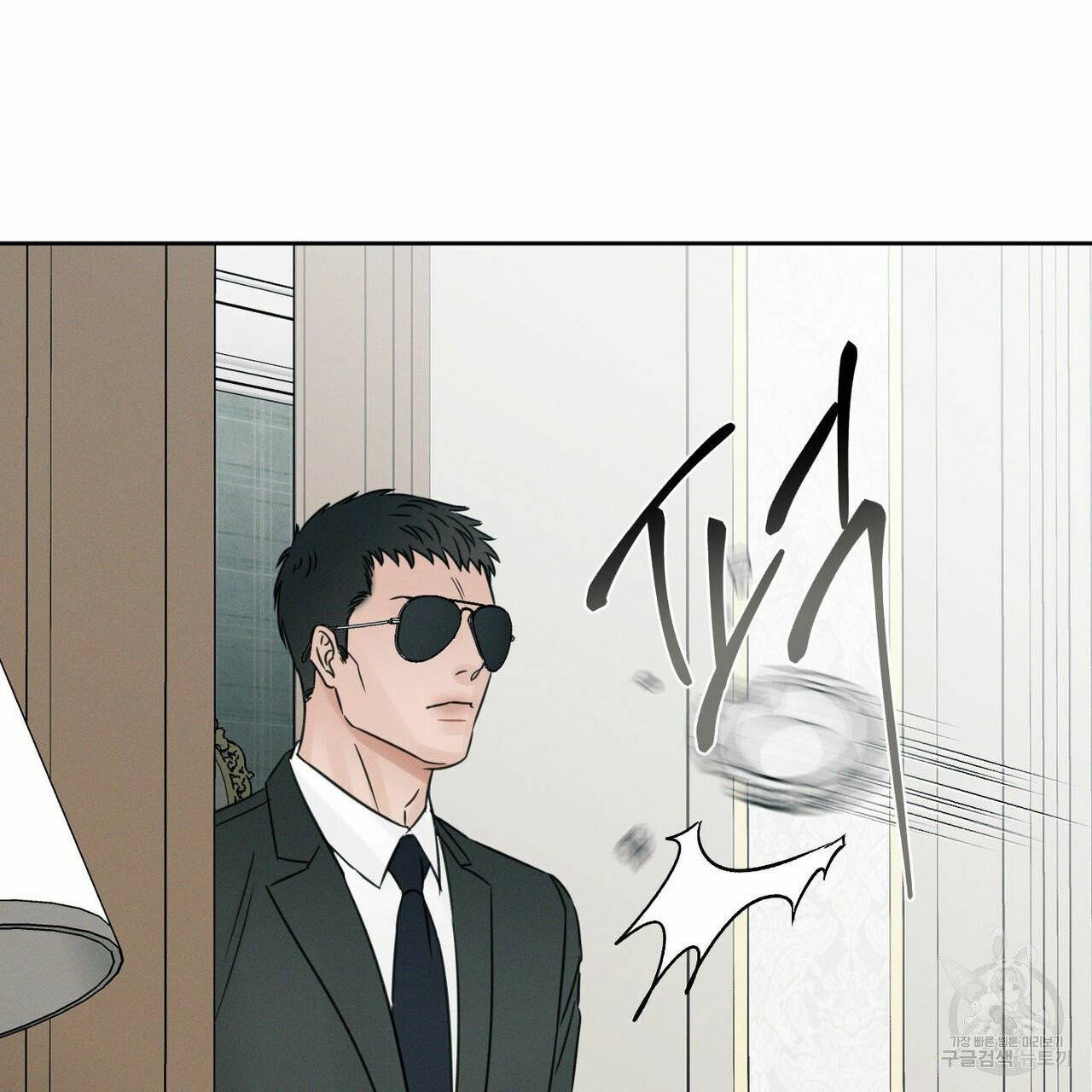 나를 사랑하지 않아도 35화 67