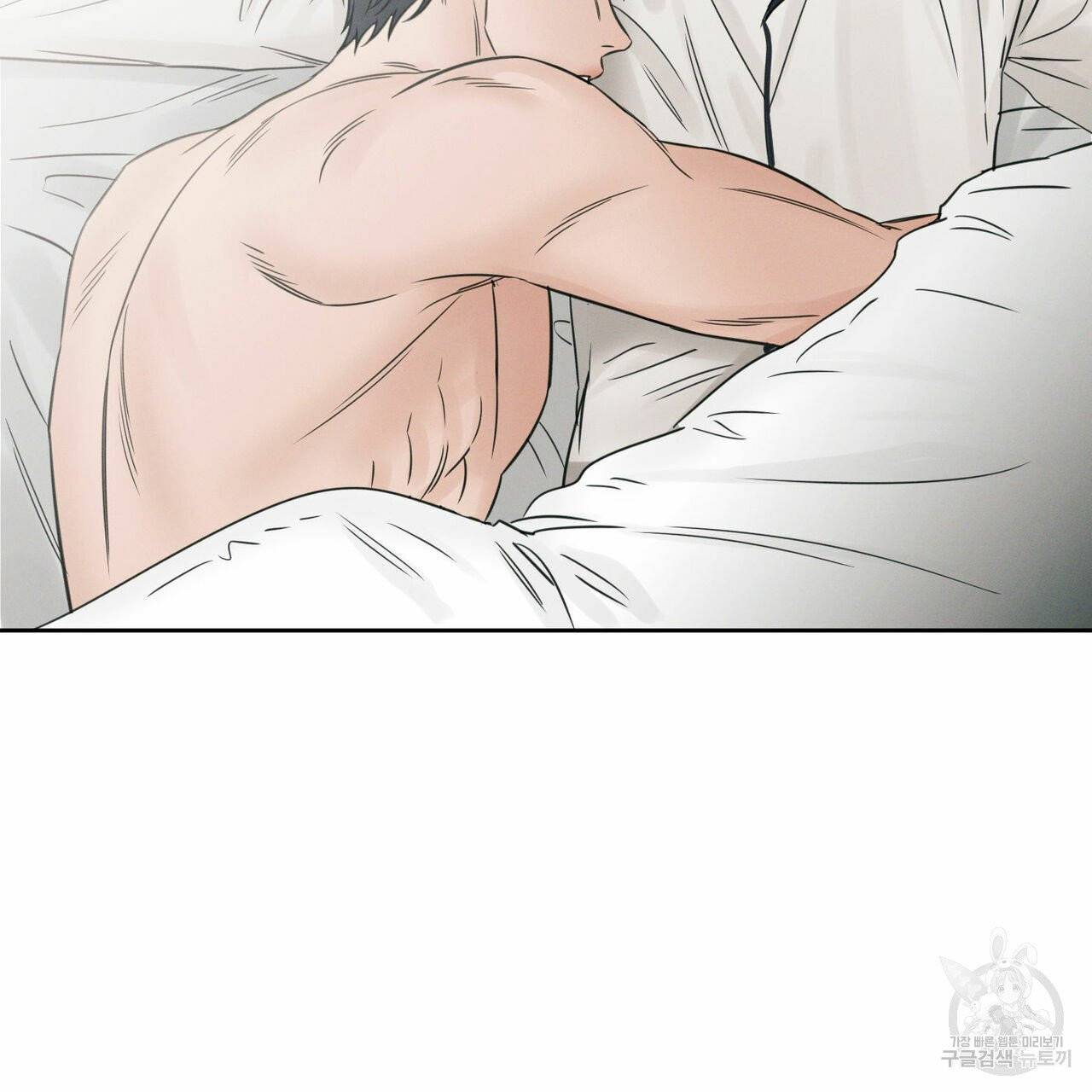 나를 사랑하지 않아도 35화 111