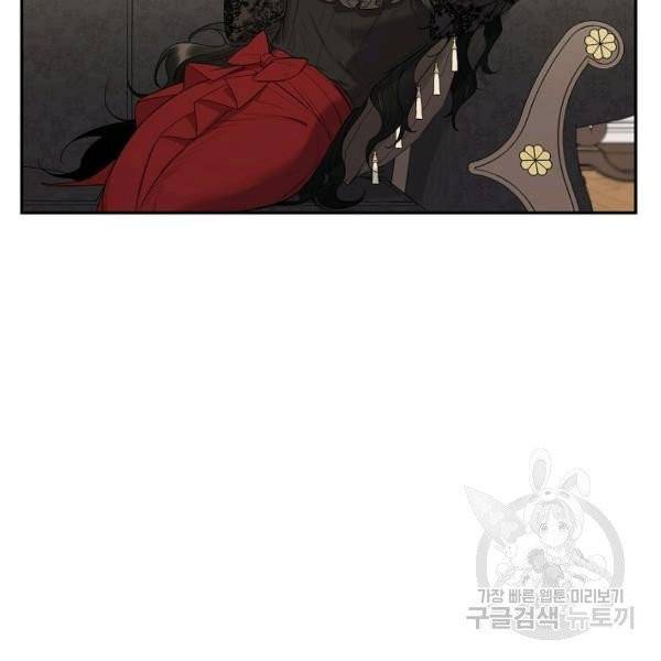 다크 히어로의 딸이 되는 법 3화 2