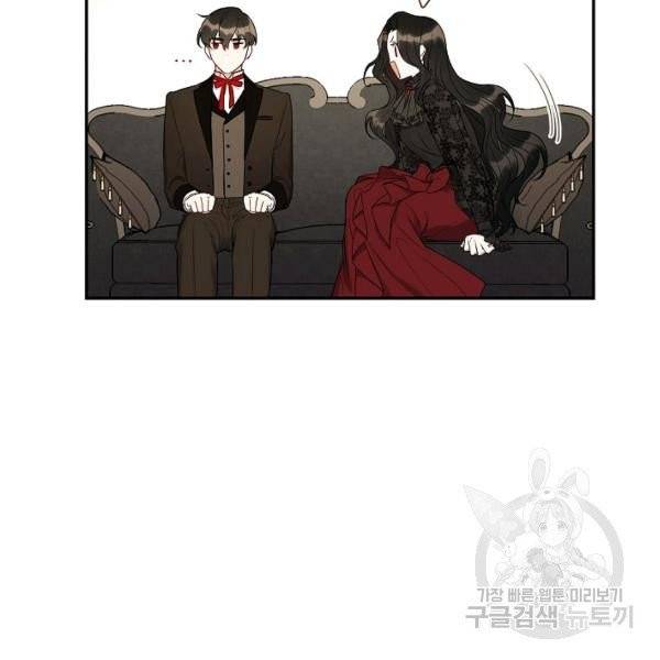 다크 히어로의 딸이 되는 법 3화 5