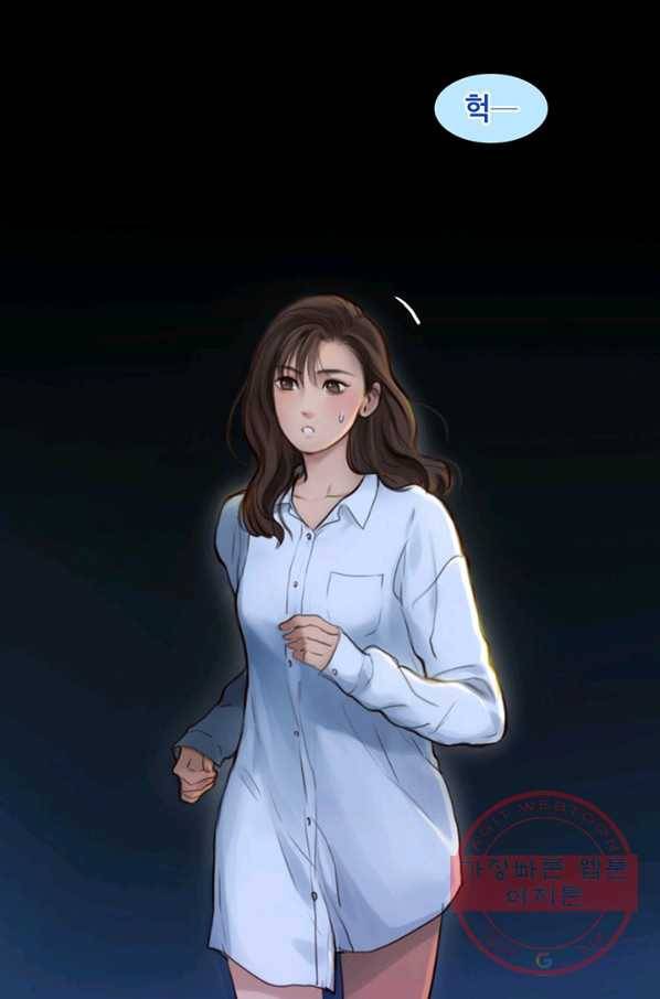 페이크뷰티 52화 14