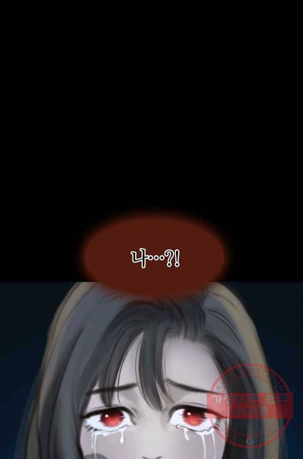 페이크뷰티 52화 25