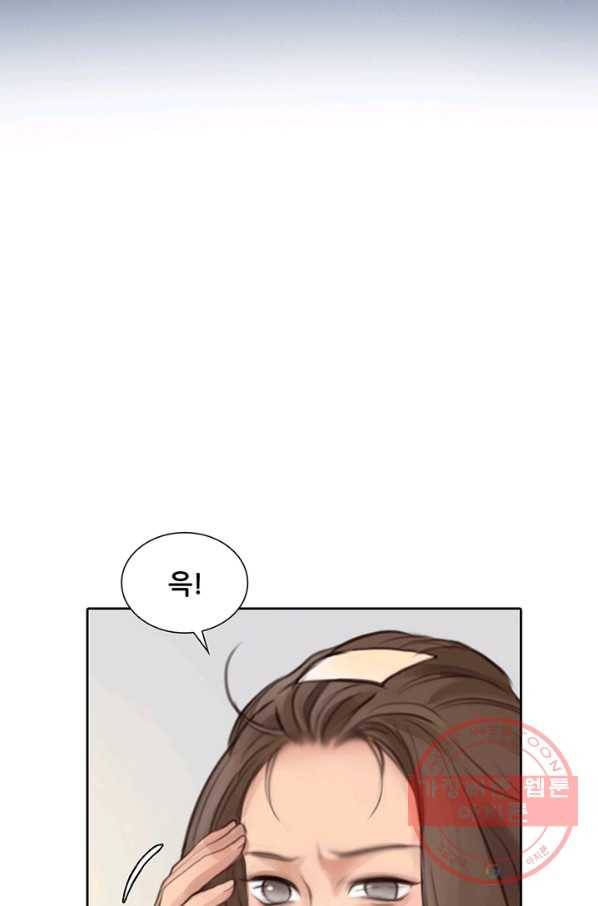 페이크뷰티 52화 46