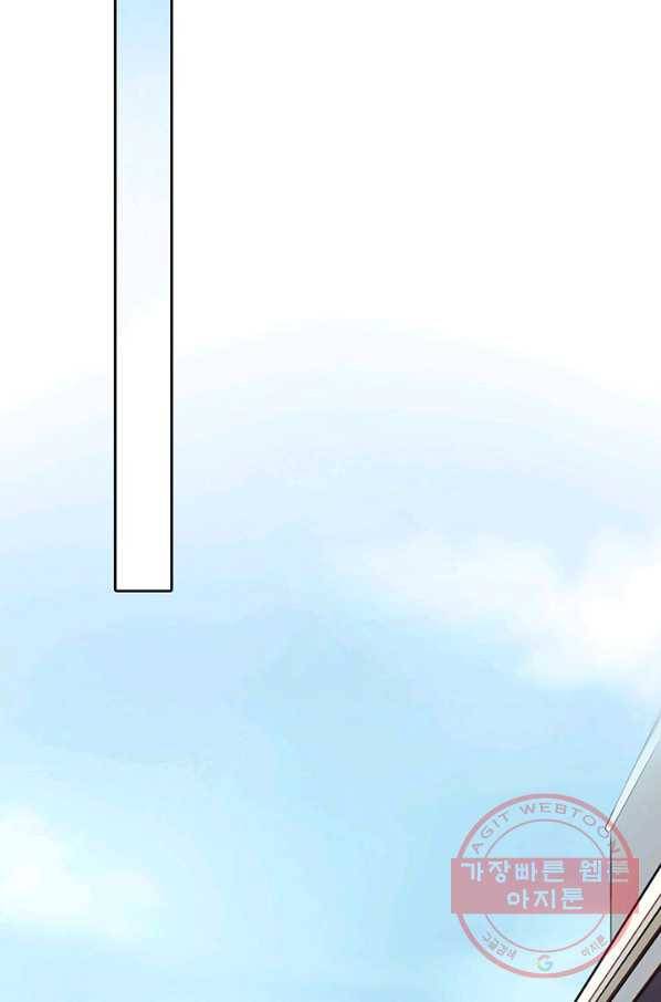 페이크뷰티 52화 48