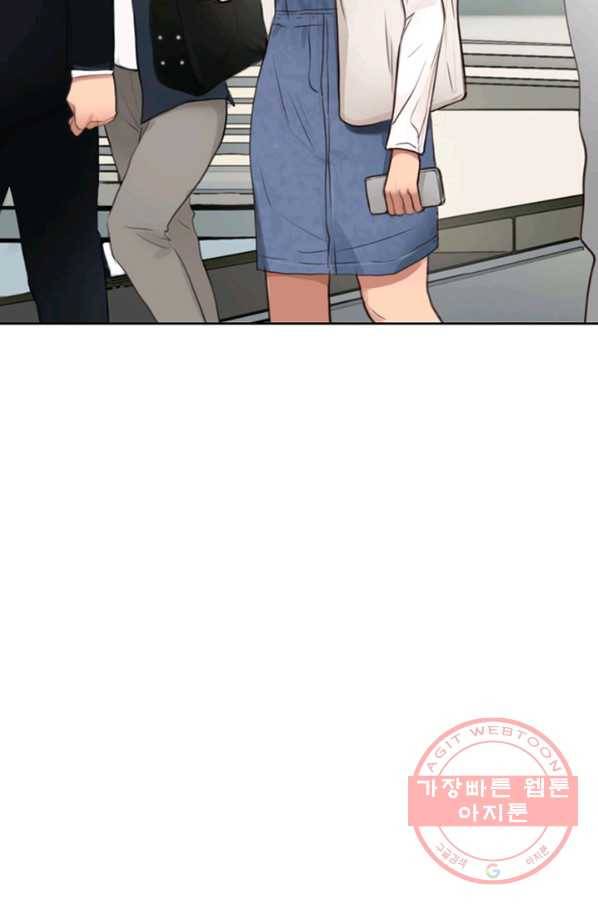 페이크뷰티 52화 52