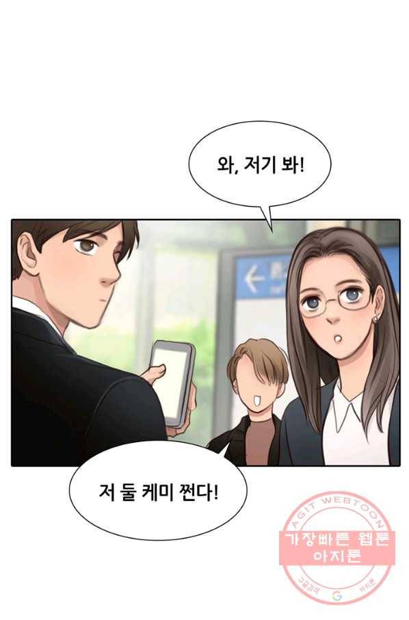 페이크뷰티 52화 53