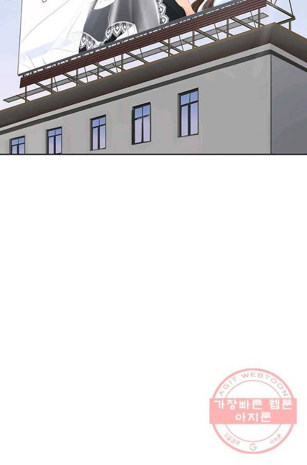 페이크뷰티 52화 56