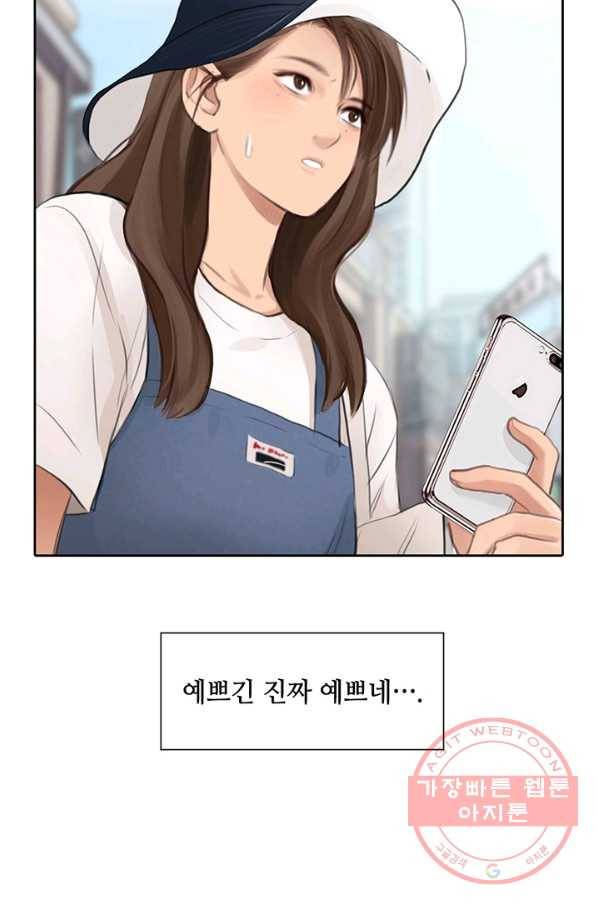 페이크뷰티 52화 60