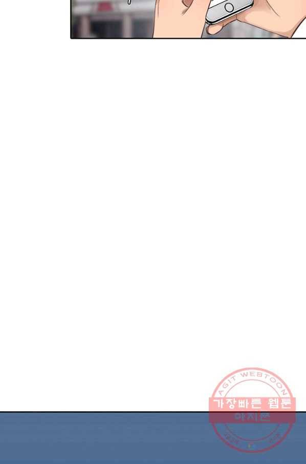 페이크뷰티 52화 62
