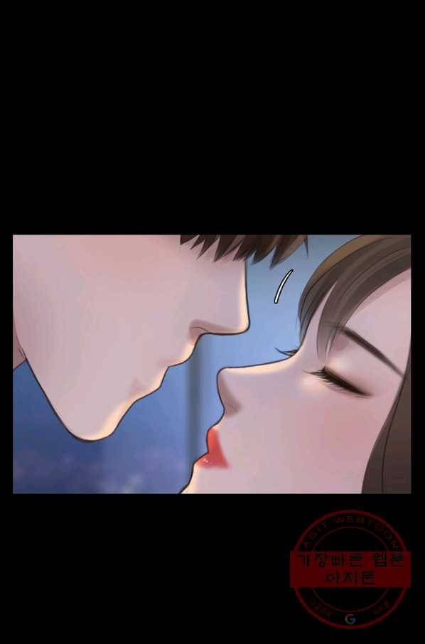 페이크뷰티 52화 68