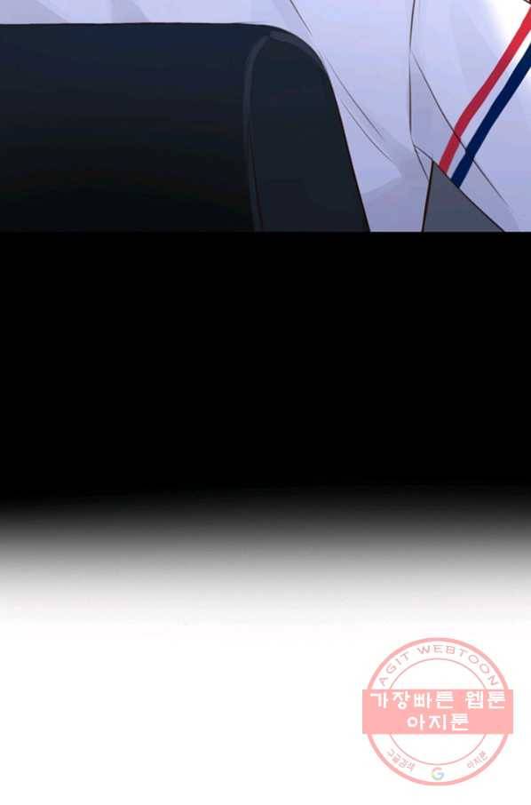 페이크뷰티 52화 82