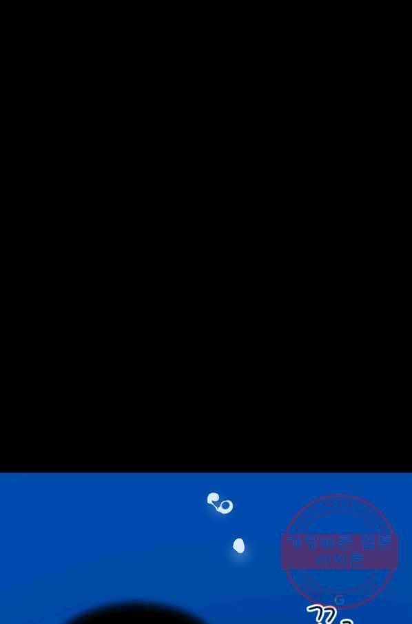 더 게이머 : 판타지아 1화 16
