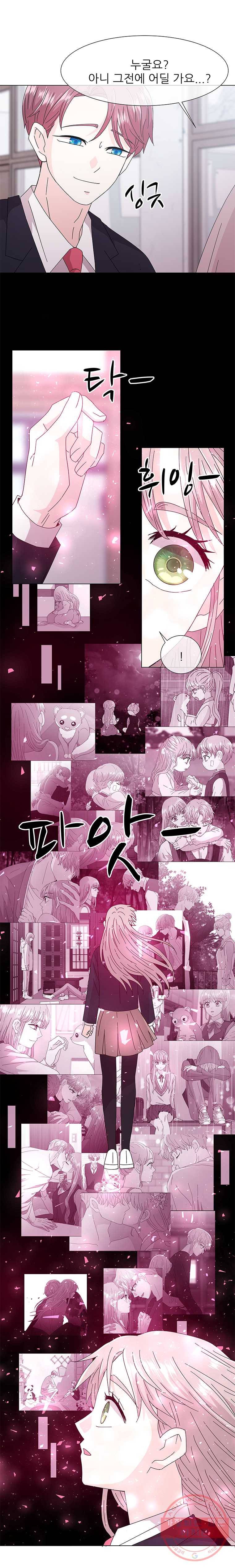 너를 기다리는 날 마지막화 22