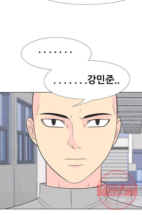 고교전설 153화 새로운 바람 (1) 25