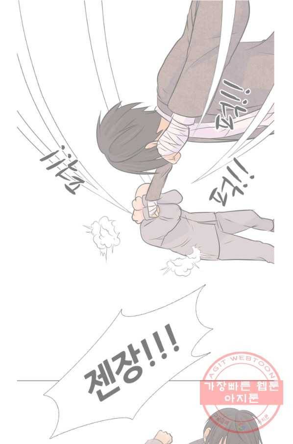 고교전설 153화 새로운 바람 (1) 26