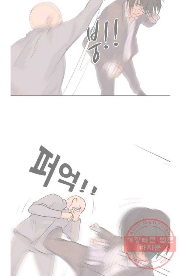 고교전설 153화 새로운 바람 (1) 27