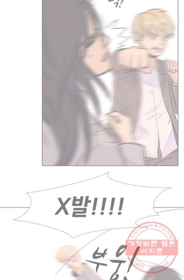 고교전설 153화 새로운 바람 (1) 31