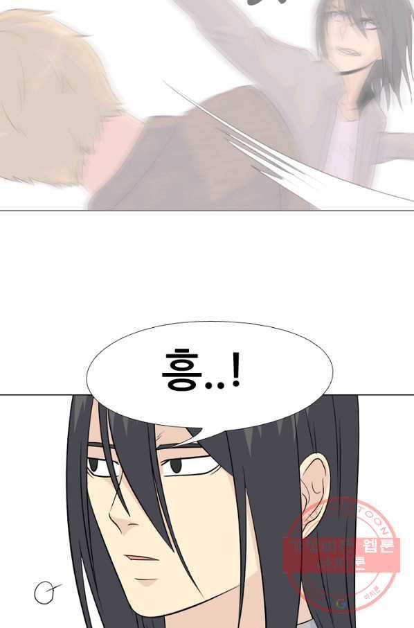 고교전설 153화 새로운 바람 (1) 32