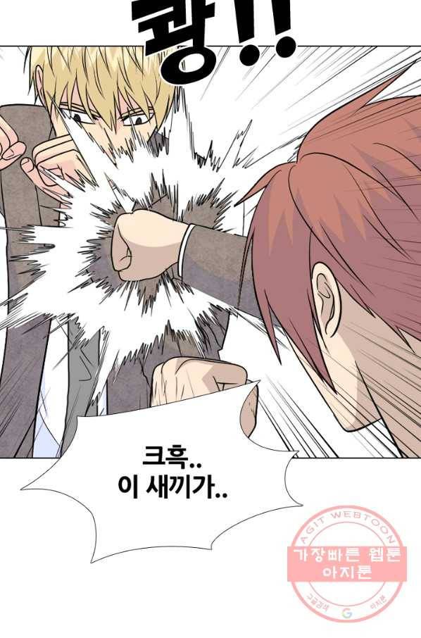 고교전설 153화 새로운 바람 (1) 62