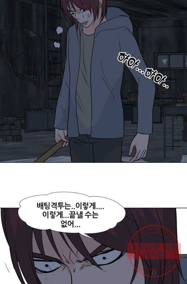 고교전설 153화 새로운 바람 (1) 74