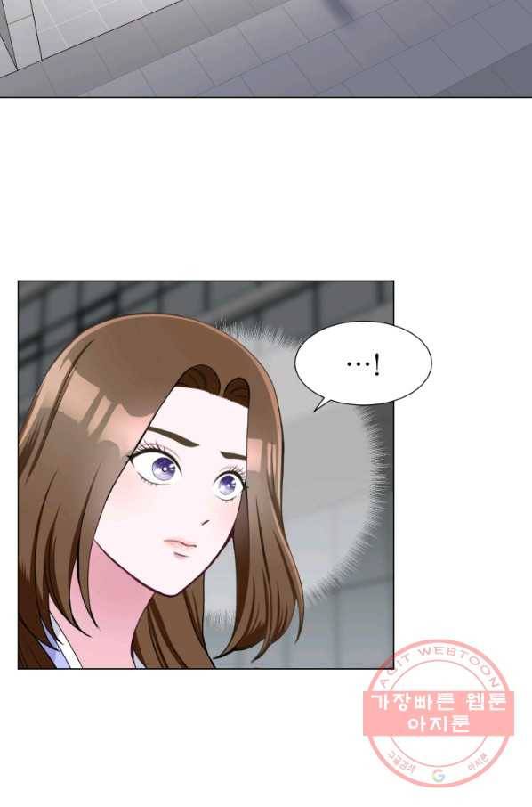 불순한 동거동락 23화 6