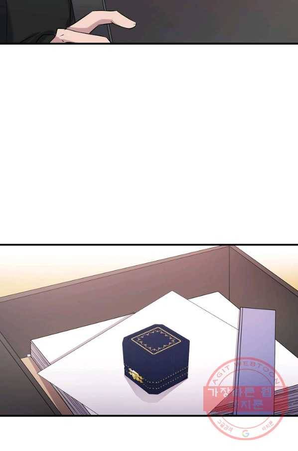 엔딩을 위한 계약 연애 11화 4