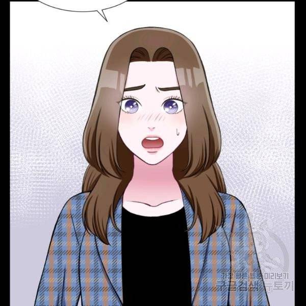 불순한 동거동락 24화 11