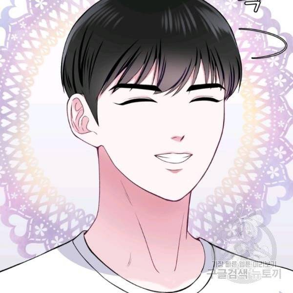 불순한 동거동락 24화 18