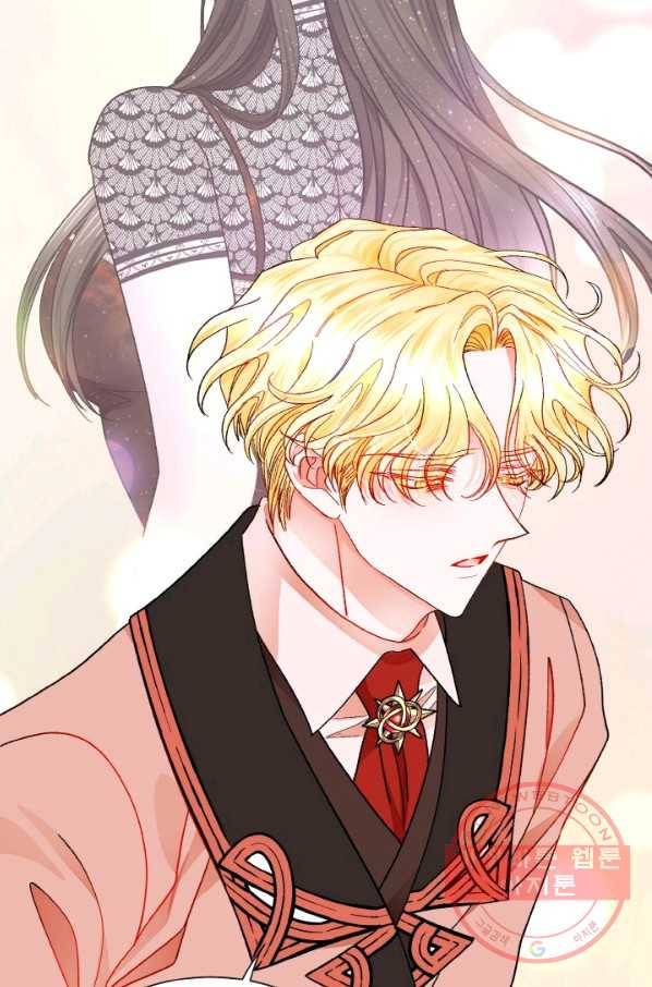 극한 공녀 76화 16