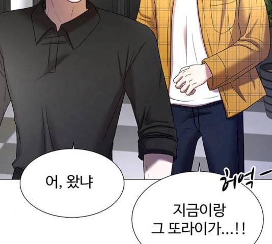 더 나우 18화 3