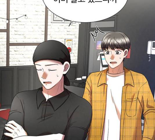 더 나우 18화 5