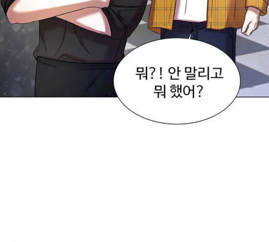 더 나우 18화 6