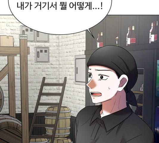 더 나우 18화 10