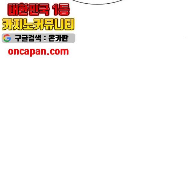 더 나우 18화 18