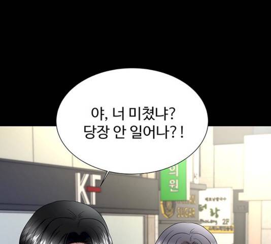 더 나우 18화 27