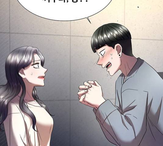 더 나우 18화 36
