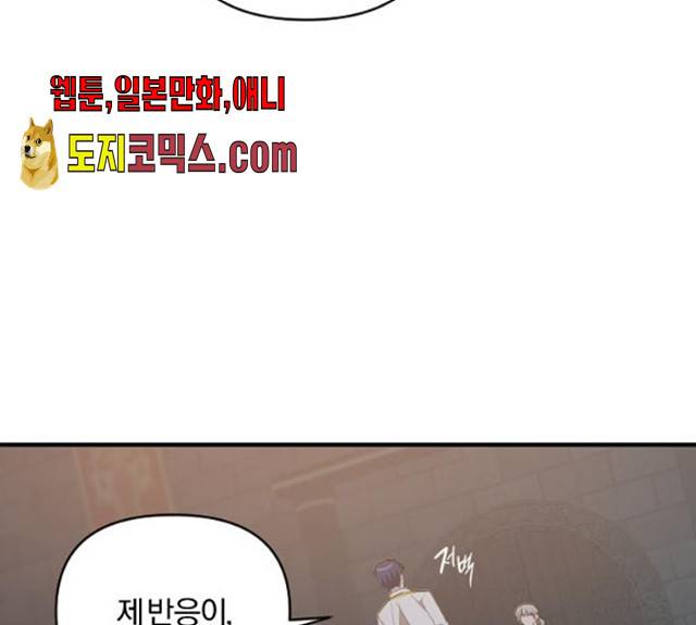 아침을 지나 밤으로 48화 7
