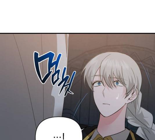 아침을 지나 밤으로 48화 11