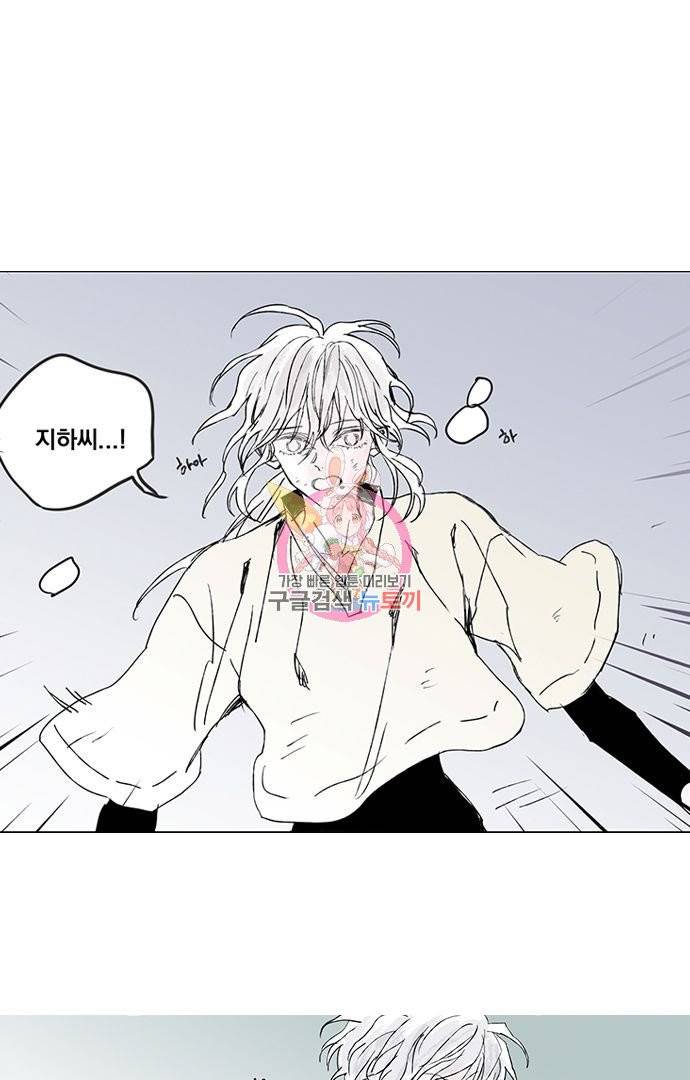 무한세계 73화 1