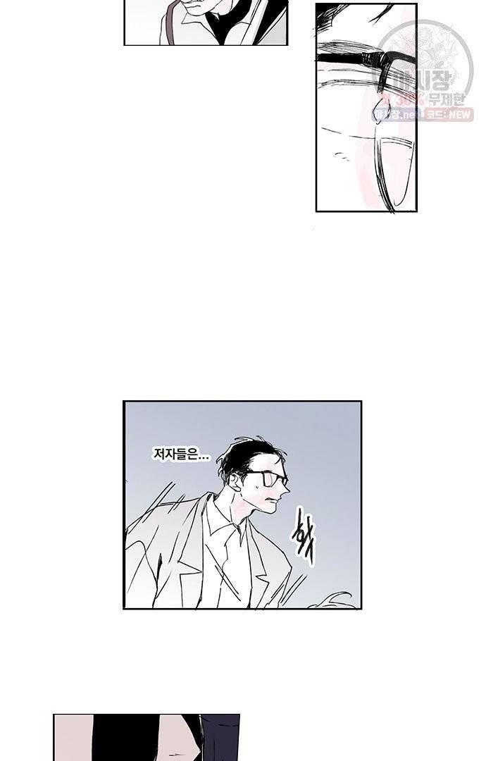 무한세계 73화 7