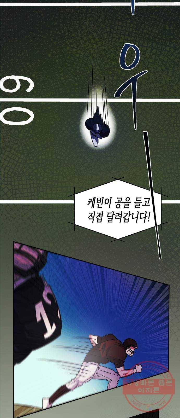 나를 길들여 봐, 차비서 1화 3