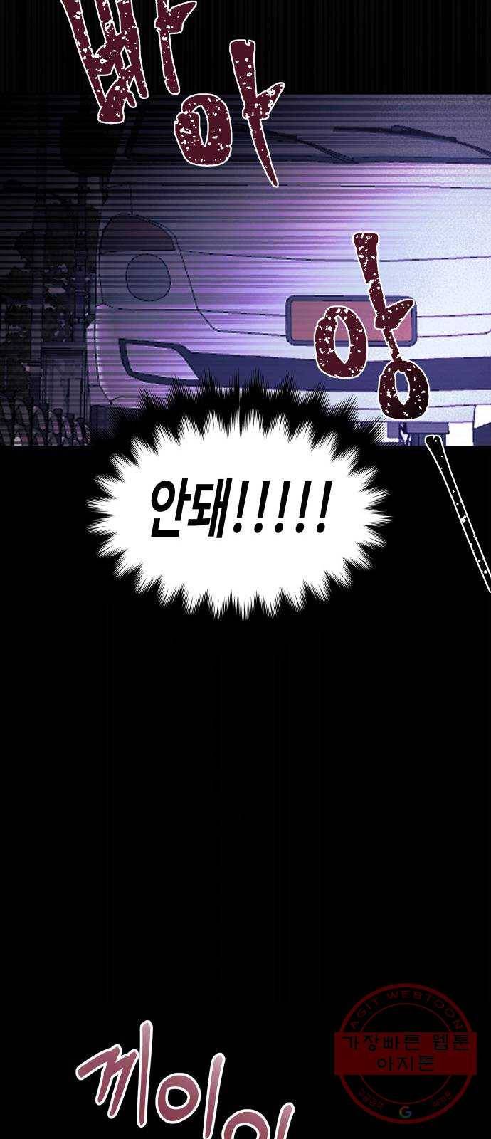 나를 길들여 봐, 차비서 1화 12