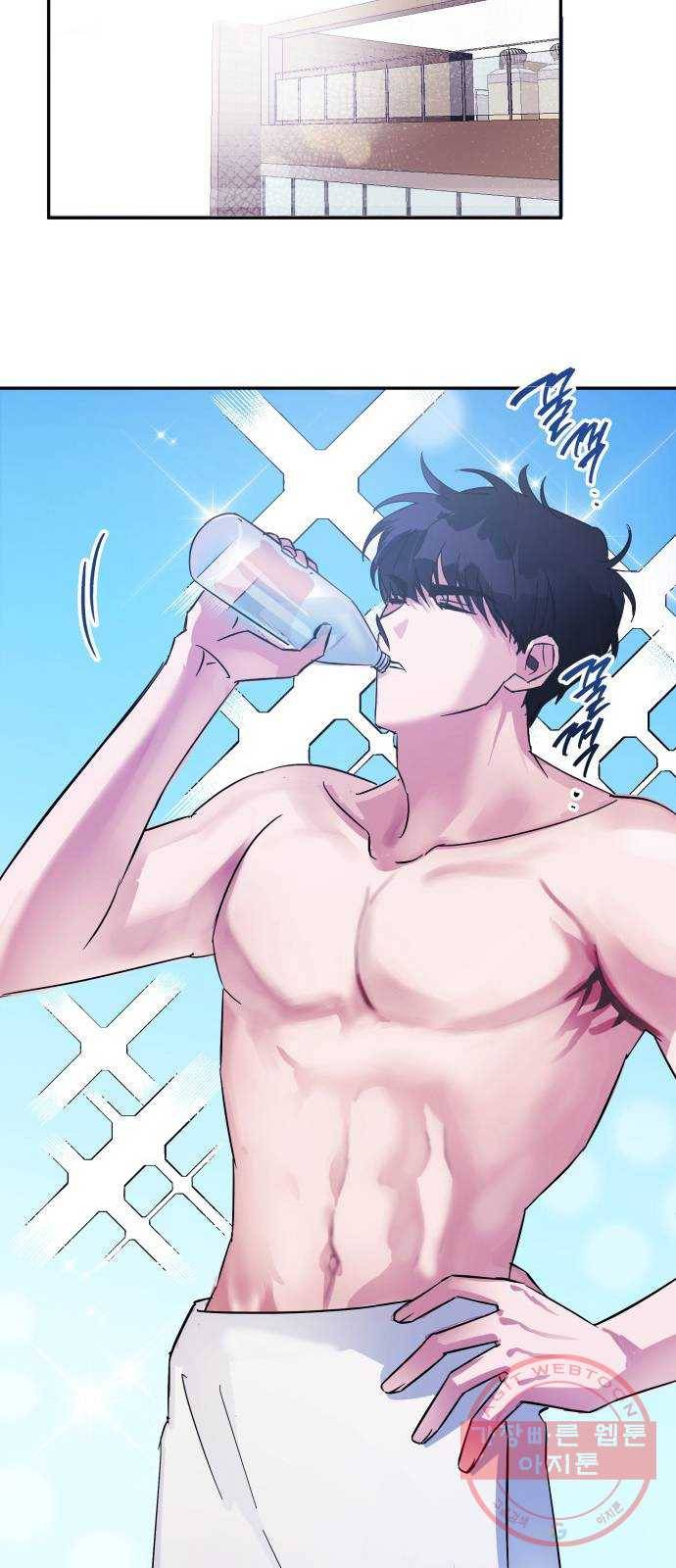 나를 길들여 봐, 차비서 1화 15