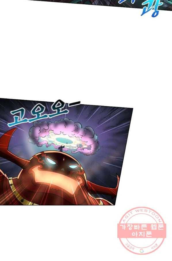 레벨5로 살아남기 73화 3