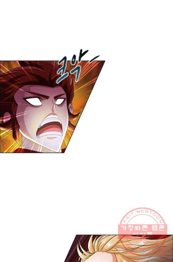 레벨5로 살아남기 73화 9