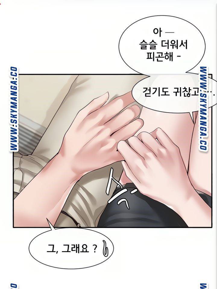 동아리 40화 1