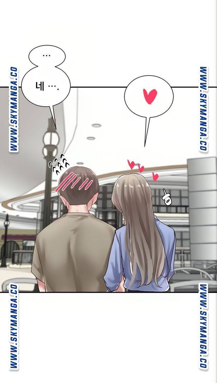 동아리 40화 4