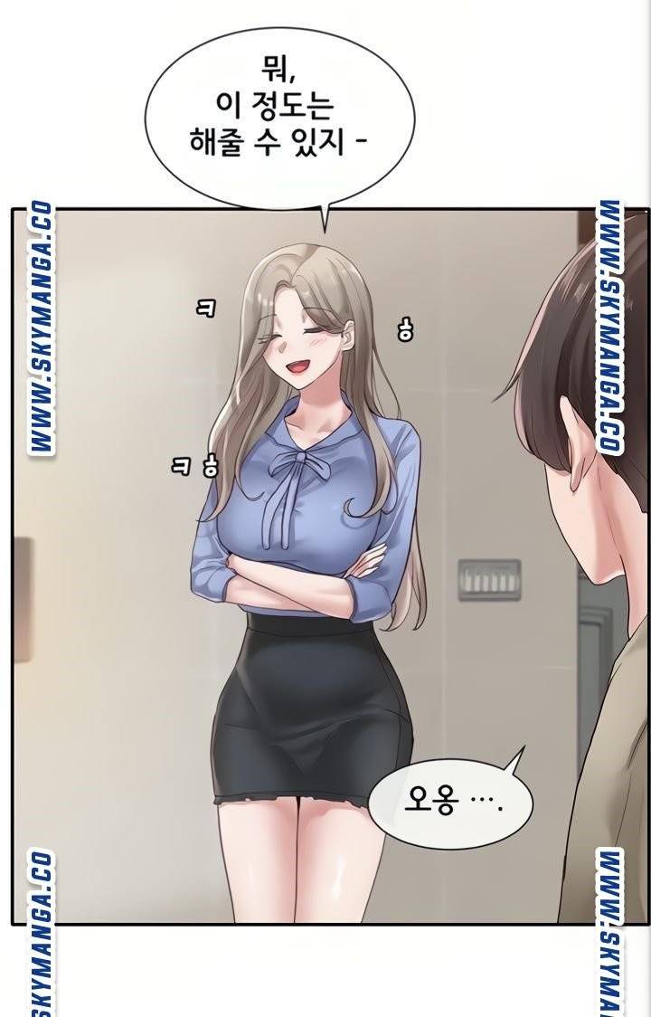 동아리 40화 7