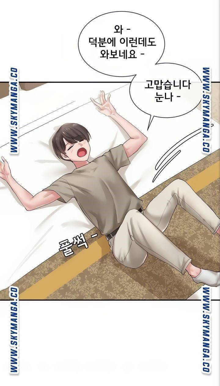 동아리 40화 8